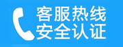 东城区和平里家用空调售后电话_家用空调售后维修中心